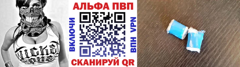 цены   Россошь  A-PVP кристаллы 