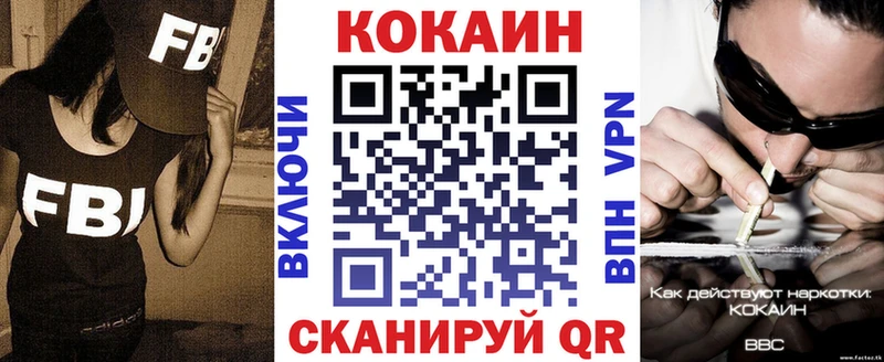 Cocaine Эквадор  Россошь 