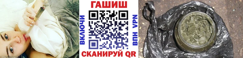 ГАШИШ индика сатива  Россошь 