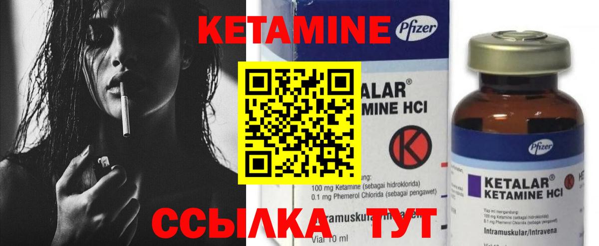 Россошь  КЕТАМИН VHQ  darknet телеграм  Вход с VPN 