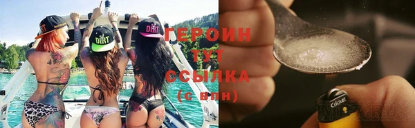 амф Осинники