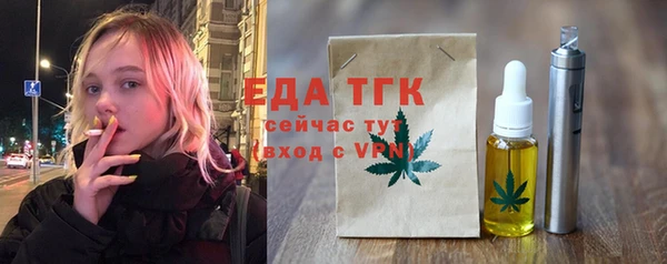 амфетамин Нязепетровск