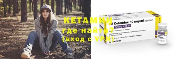 амфетамин Нязепетровск