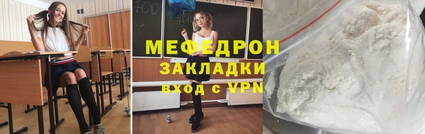 каннабис Володарск