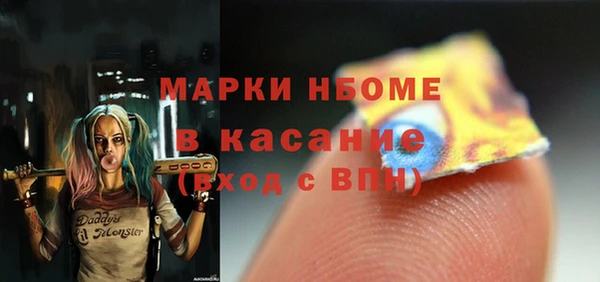 дживик Валуйки