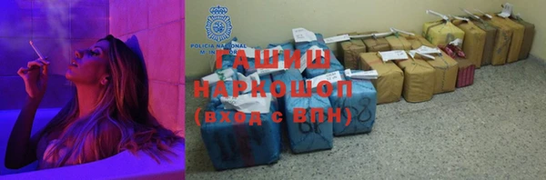 синтетический гашиш Остров