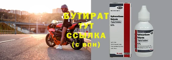 крисы Осташков