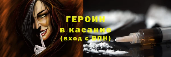 амф Осинники