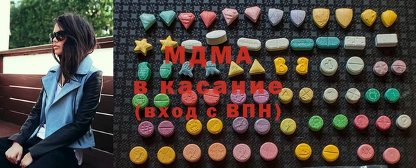 амфетамин Нязепетровск