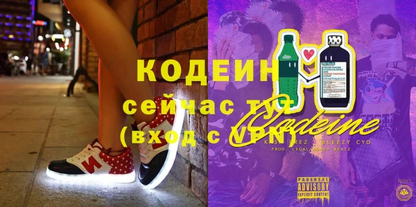 амфетамин Нязепетровск