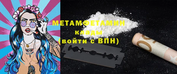 крисы Осташков