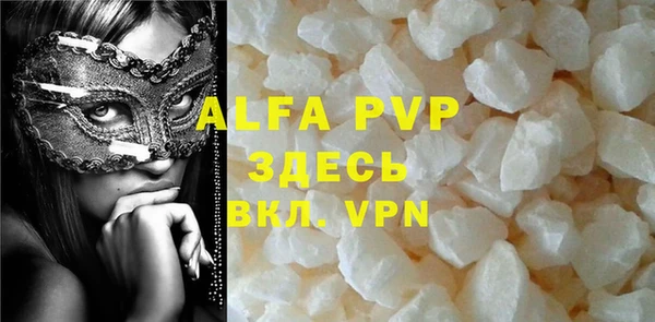 амфетамин Нязепетровск