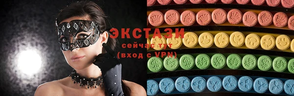амф Осинники