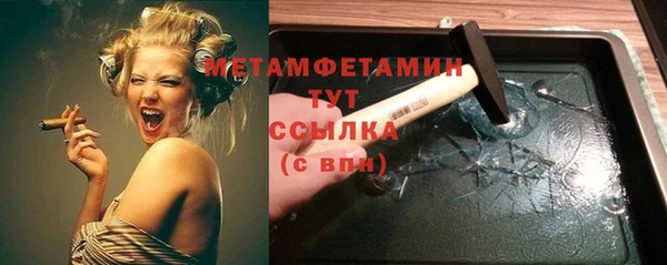 амфетамин Нязепетровск