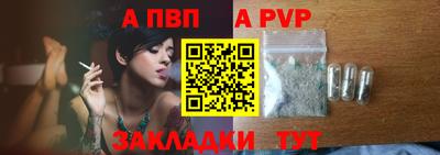 мяу мяу кристалл Берёзовский
