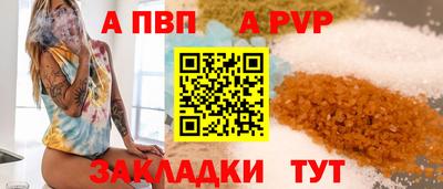 каннабис Беслан