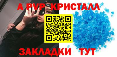 индика Балаково