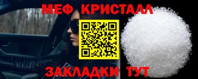 марихуана Бийск