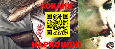 каннабис Беслан