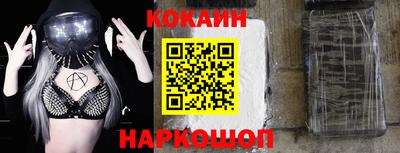 мяу мяу кристалл Берёзовский