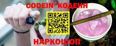 мяу мяу кристалл Берёзовский