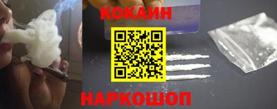 мяу мяу кристалл Берёзовский