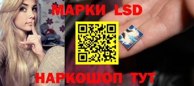 марихуана Бийск