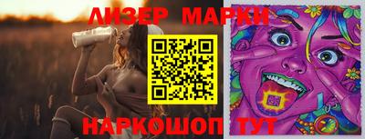 мяу мяу кристалл Берёзовский