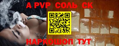 мяу мяу кристалл Берёзовский