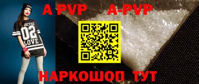 каннабис Беслан