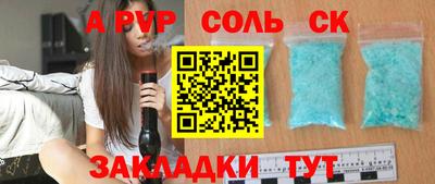 каннабис Беслан
