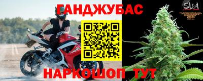 марихуана Бийск