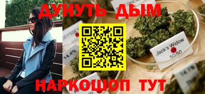 каннабис Беслан