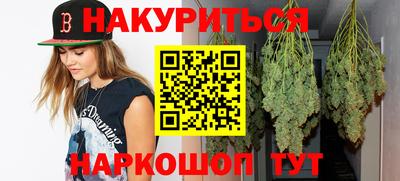 мяу мяу кристалл Берёзовский