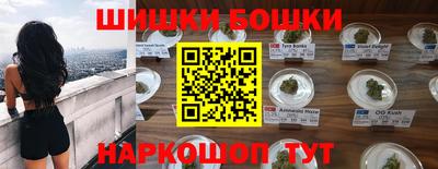 каннабис Беслан