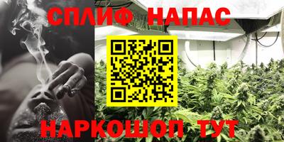 мяу мяу кристалл Берёзовский