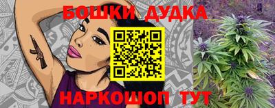 каннабис Беслан