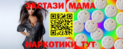 марихуана Бийск