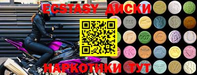 каннабис Беслан