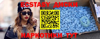 мяу мяу кристалл Берёзовский