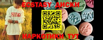 каннабис Беслан