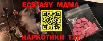 каннабис Беслан