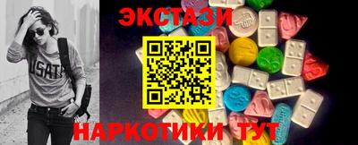 мяу мяу кристалл Берёзовский