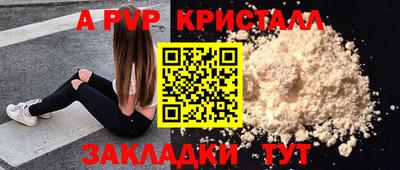 каннабис Беслан