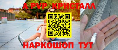 каннабис Беслан