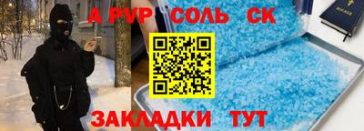 мяу мяу кристалл Берёзовский
