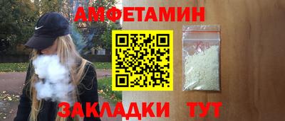 мяу мяу кристалл Берёзовский