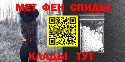 марихуана Бийск