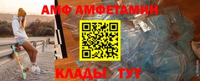 мяу мяу кристалл Берёзовский
