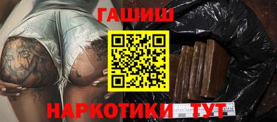 мяу мяу кристалл Берёзовский